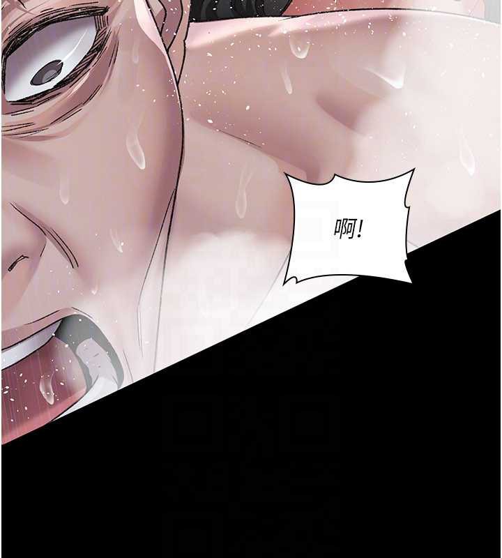 夜间诊疗室第125話-和主人一起洗香香