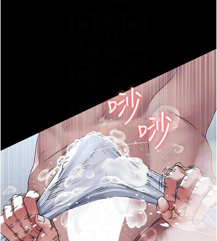 夜间诊疗室第125話-和主人一起洗香香