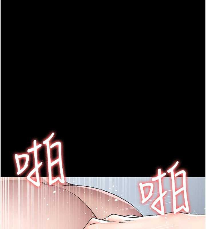 夜间诊疗室第125話-和主人一起洗香香