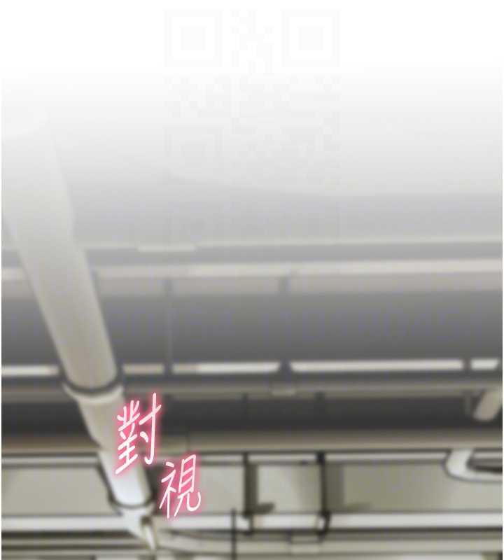 老师的亲密指导第68話-辣妹教師的隱密集會