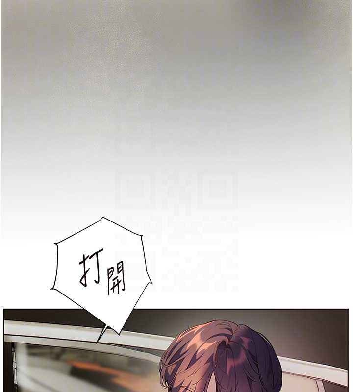 老师的亲密指导第68話-辣妹教師的隱密集會