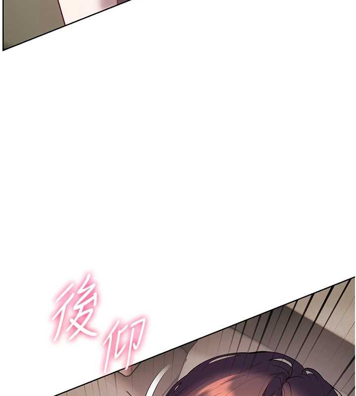 老师的亲密指导第68話-辣妹教師的隱密集會