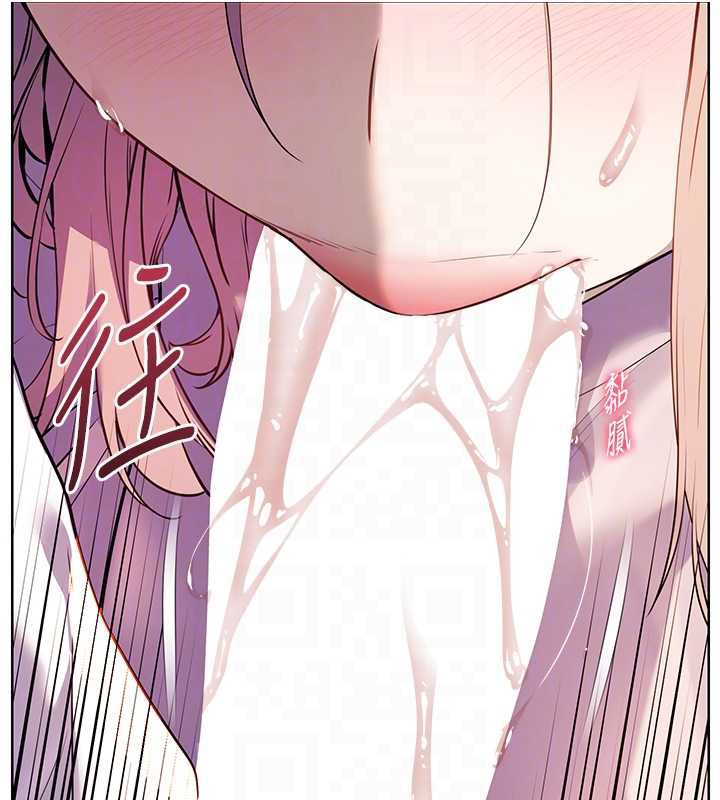 老师的亲密指导第68話-辣妹教師的隱密集會