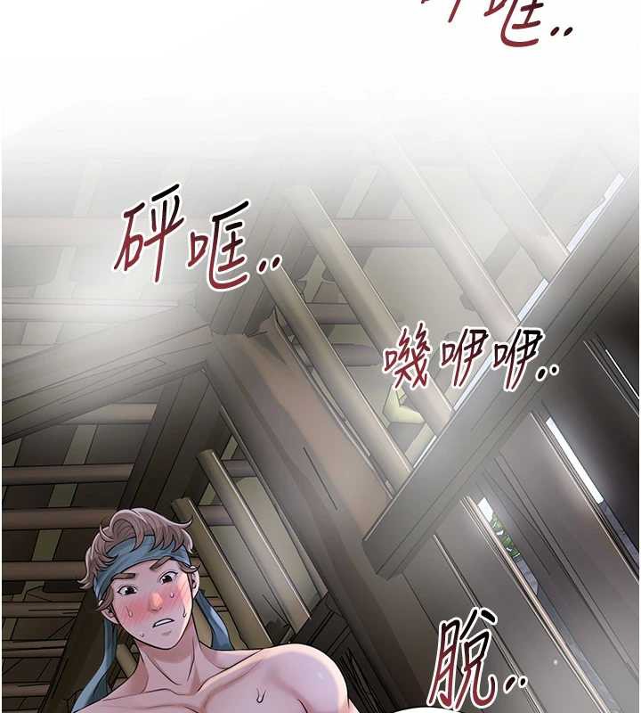 花容湿色:取花点第72話-小姐的第一次