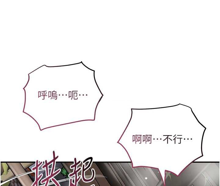 花容湿色:取花点第72話-小姐的第一次