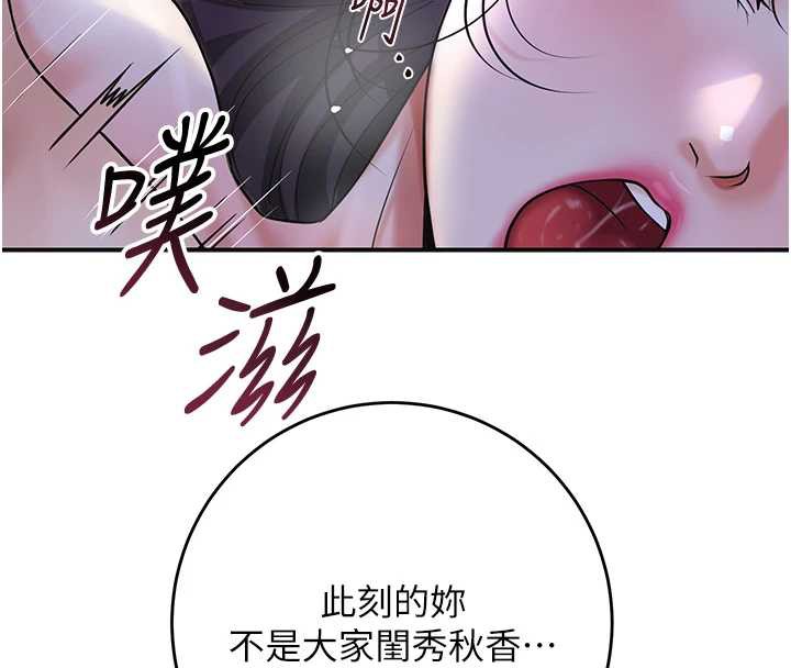 花容湿色:取花点第72話-小姐的第一次