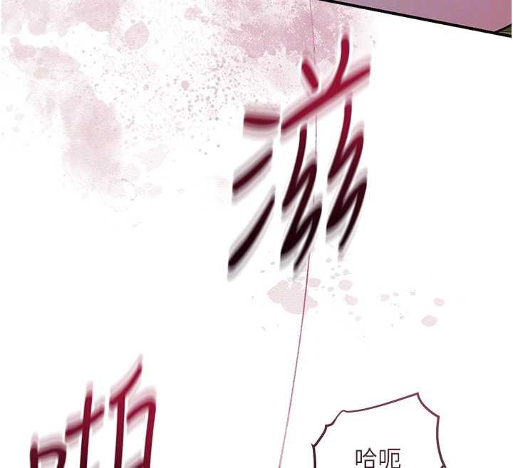 花容湿色:取花点第72話-小姐的第一次