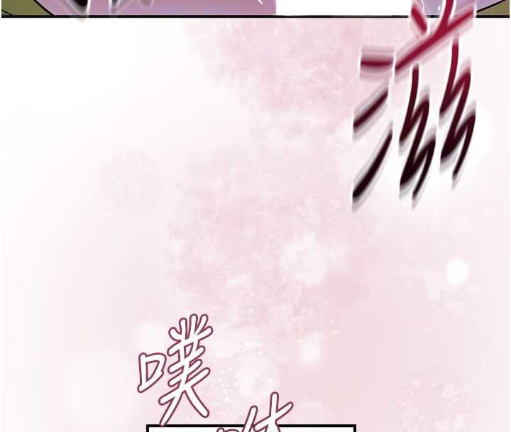 花容湿色:取花点第72話-小姐的第一次