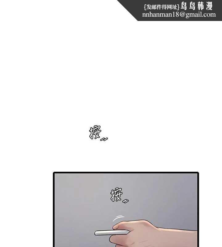 水电工日誌第106話-妳體內的觸感好銷魂