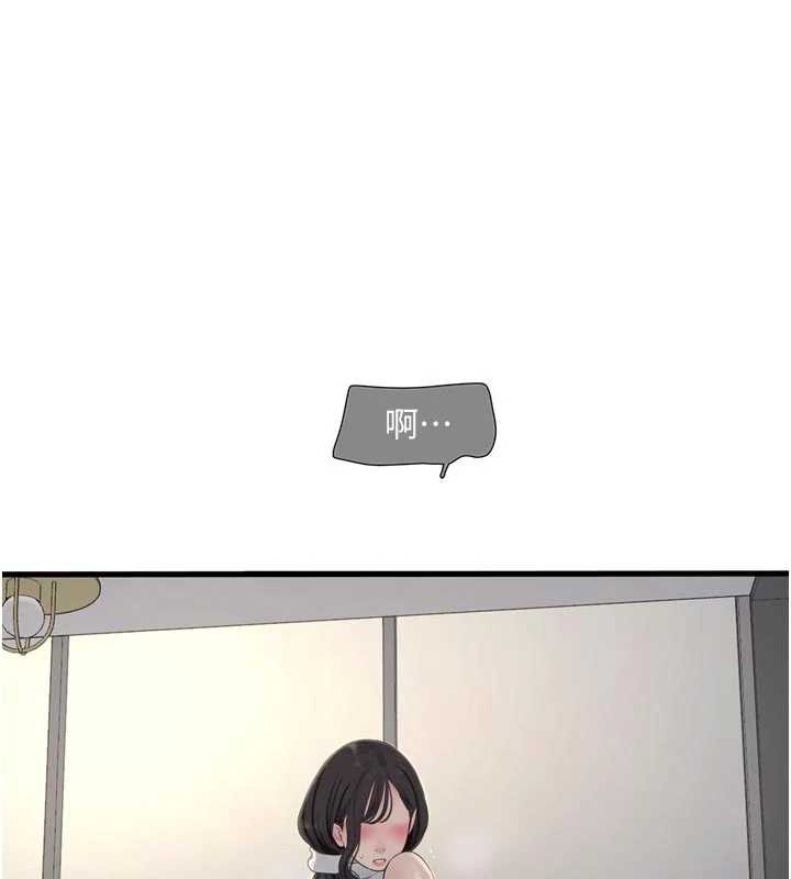 水电工日誌第106話-妳體內的觸感好銷魂