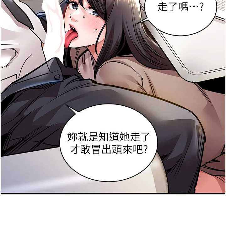 衣锦还乡第15話-居高位者的下流性愛