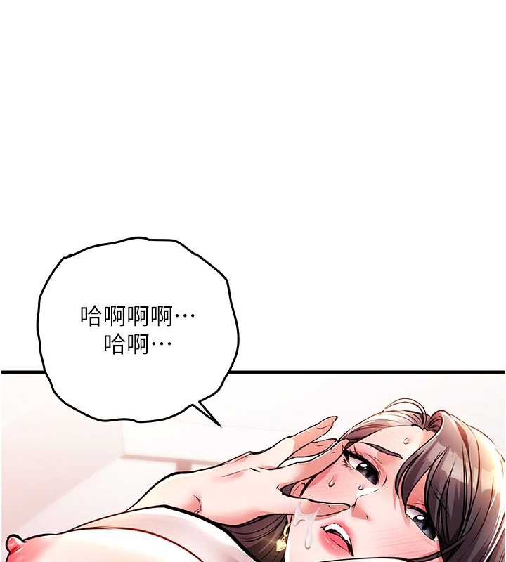 衣锦还乡第15話-居高位者的下流性愛