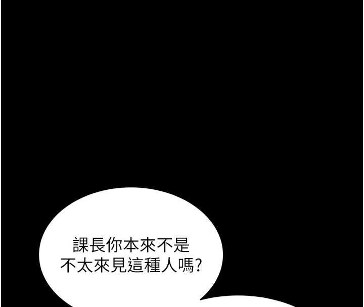 衣锦还乡第15話-居高位者的下流性愛