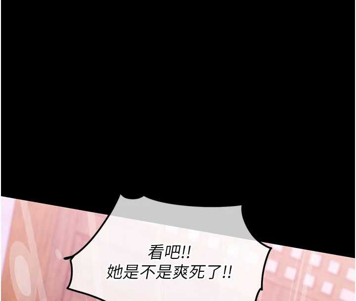 衣锦还乡第15話-居高位者的下流性愛