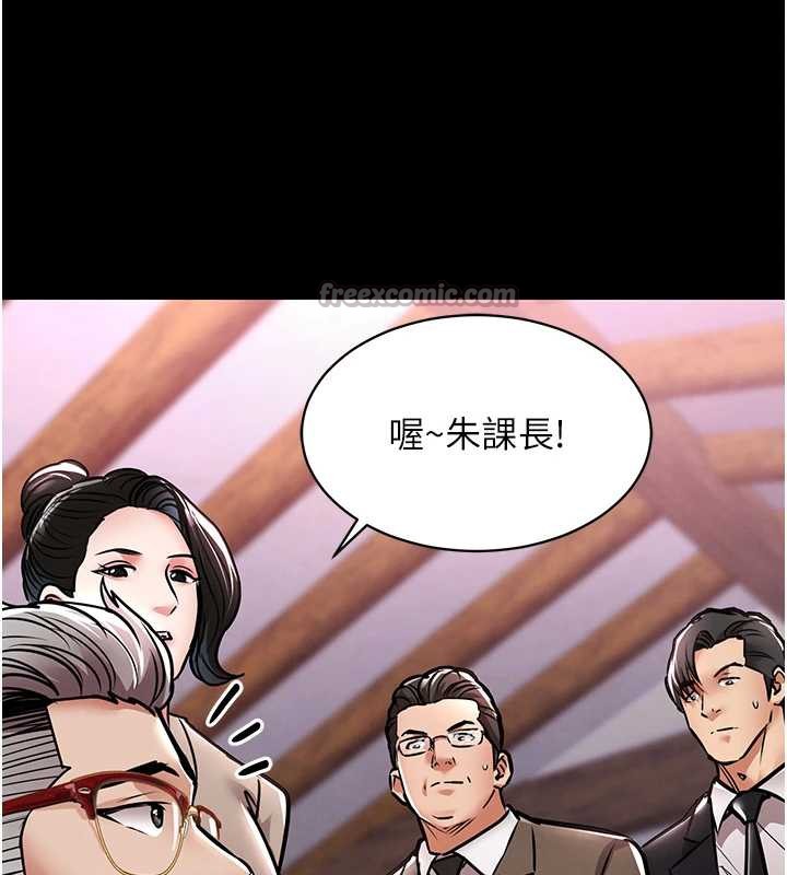 衣锦还乡第15話-居高位者的下流性愛