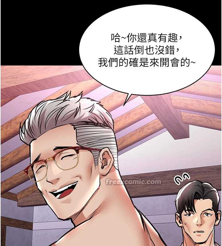 衣锦还乡第15話-居高位者的下流性愛