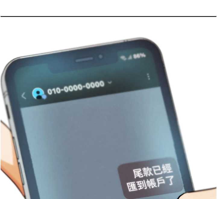 G斗吧!真人肉搏王第21話-為了升等的性愛