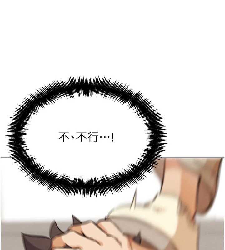 G斗吧!真人肉搏王第21話-為了升等的性愛