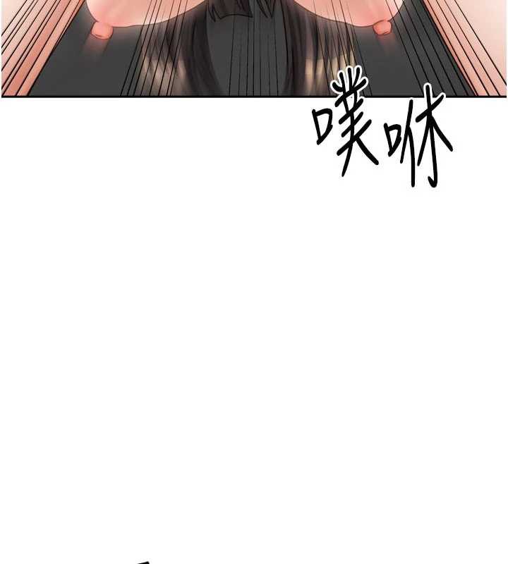 我家的女房客第32話-我就是個變態…!