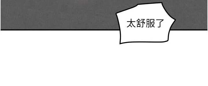 我家的女房客第32話-我就是個變態…!