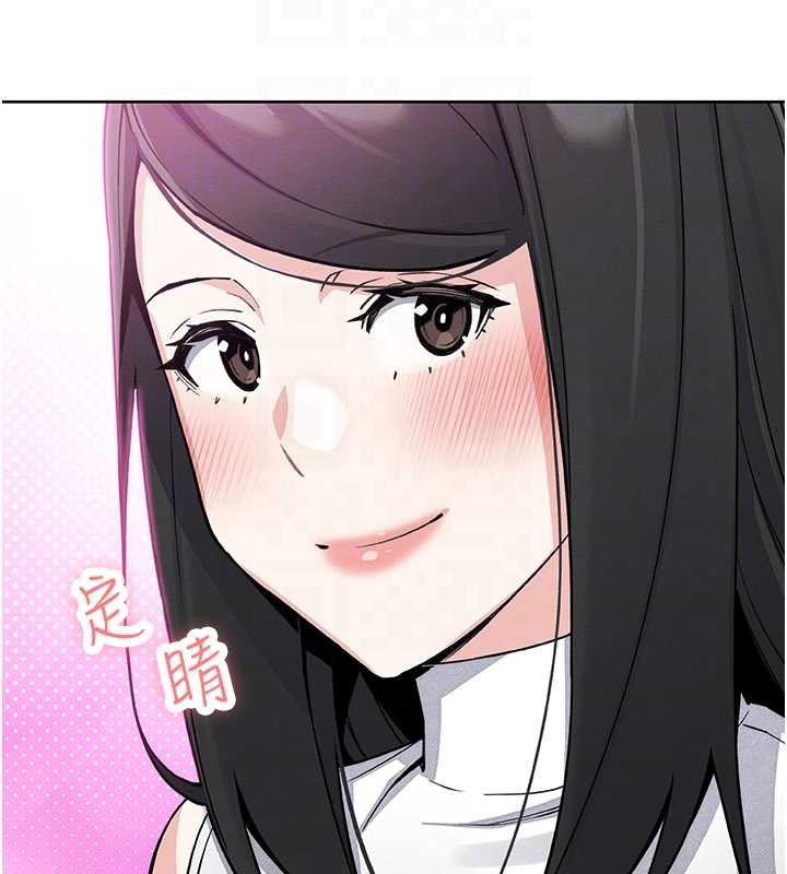 我的掌上明珠第28話-徹底暈船的女下屬