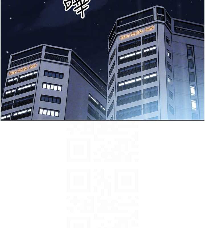 我的掌上明珠第28話-徹底暈船的女下屬