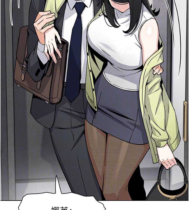 我的掌上明珠第28話-徹底暈船的女下屬