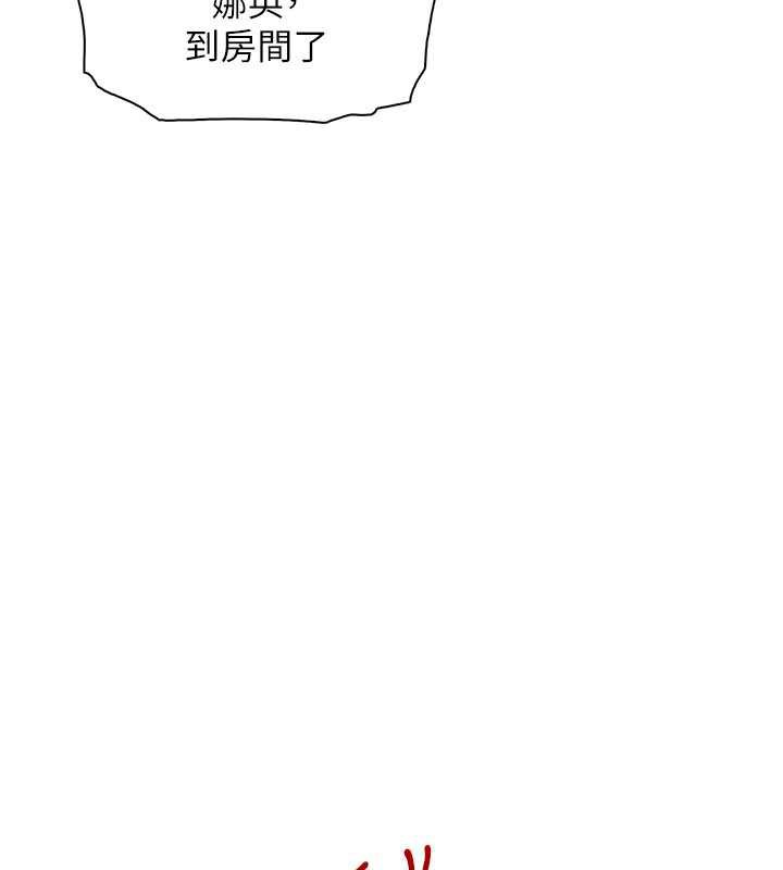 我的掌上明珠第28話-徹底暈船的女下屬