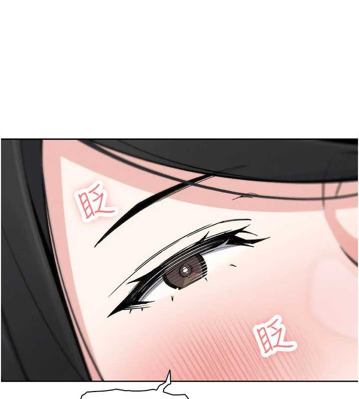 我的掌上明珠第28話-徹底暈船的女下屬