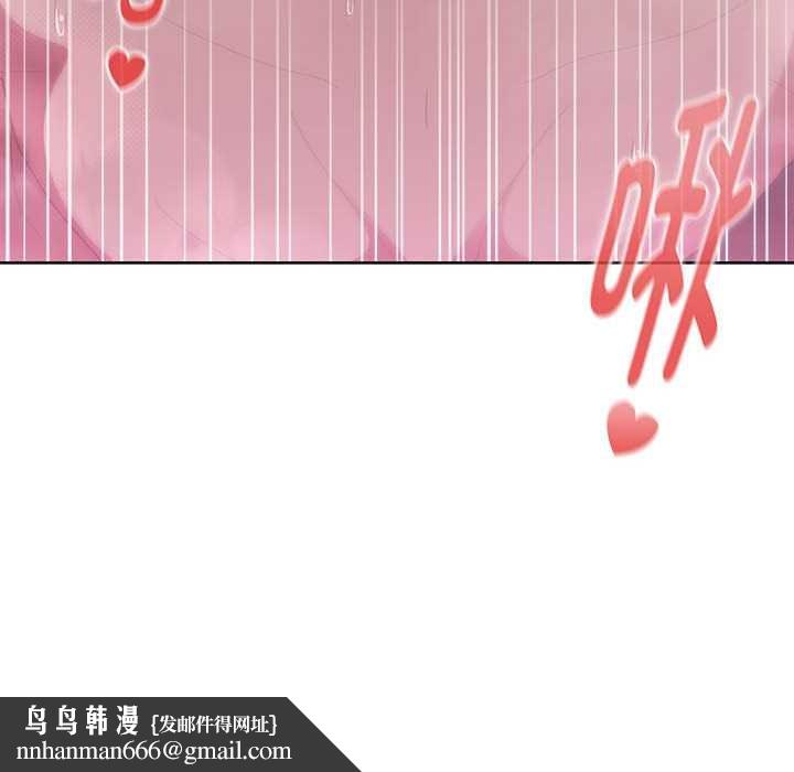 大企业里的小秘密第56話