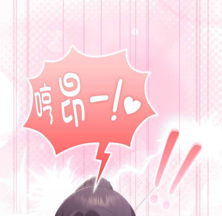 大企业里的小秘密第56話