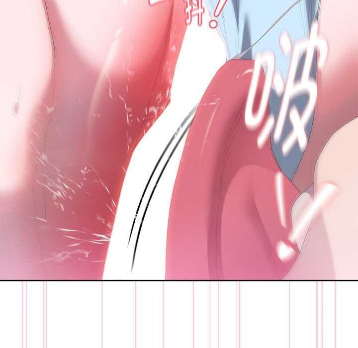 大企业里的小秘密第56話