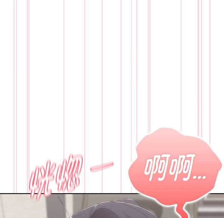 大企业里的小秘密第56話