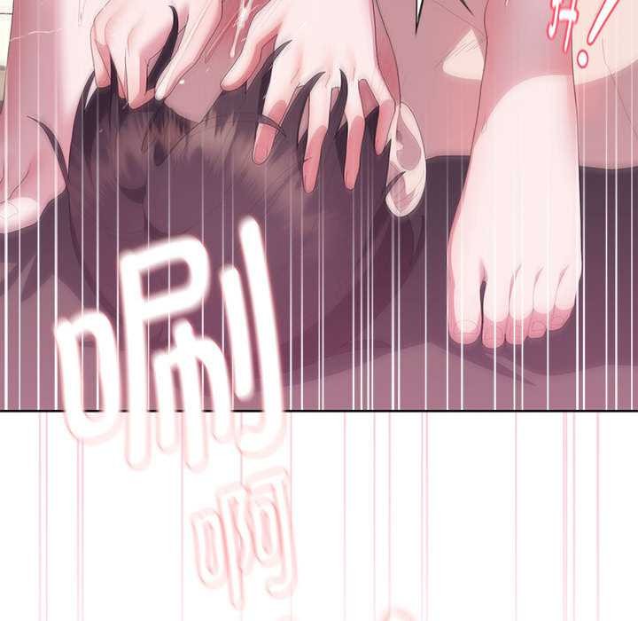 大企业里的小秘密第56話