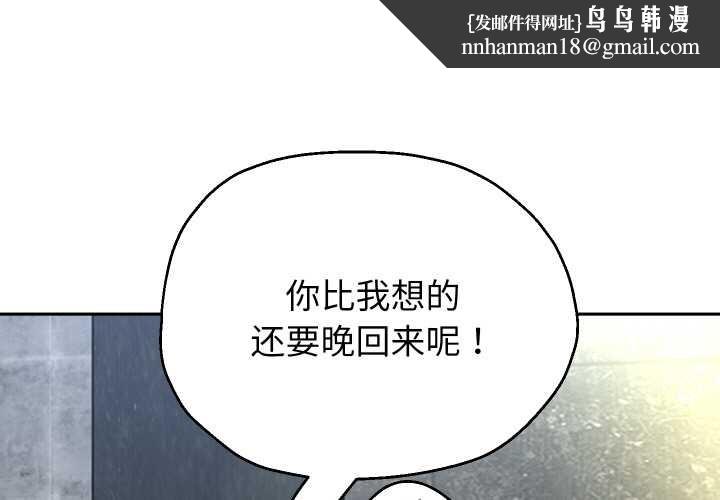 重生之长枪无敌第75話