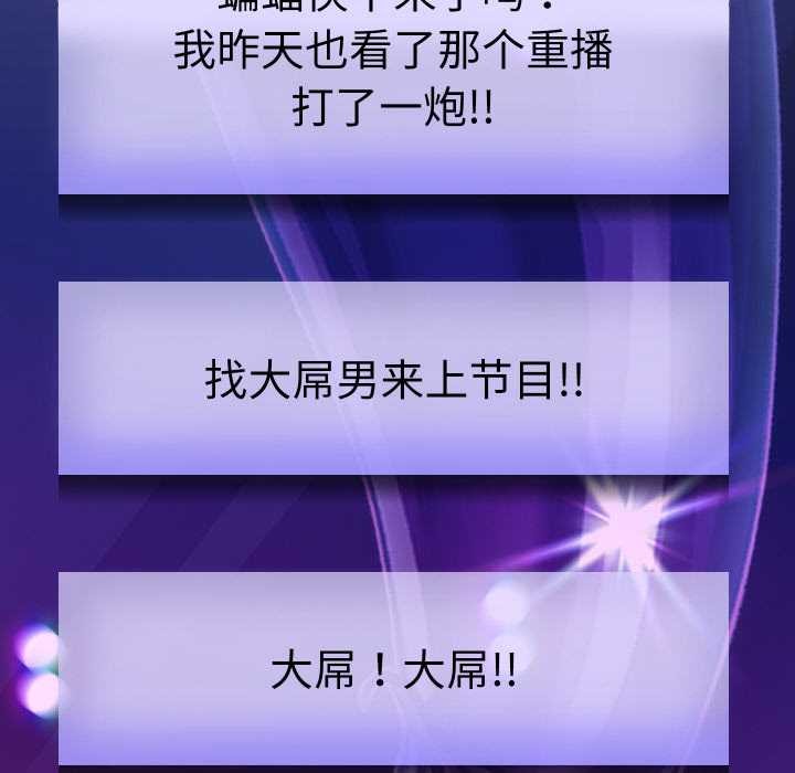 重生之长枪无敌第75話