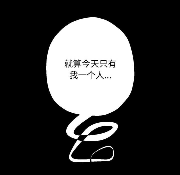 重生之长枪无敌第75話