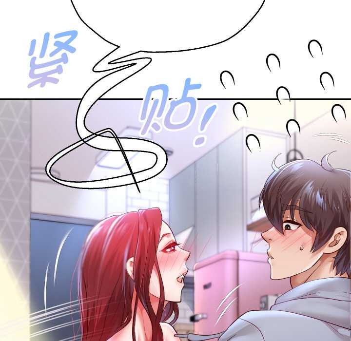 重生之长枪无敌第75話