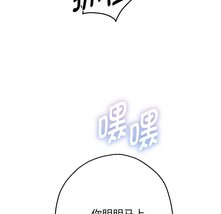 重生之长枪无敌第75話