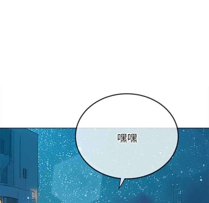 难缠小恶女第273話