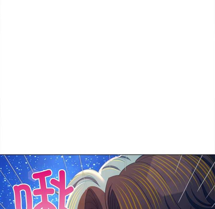 难缠小恶女第273話