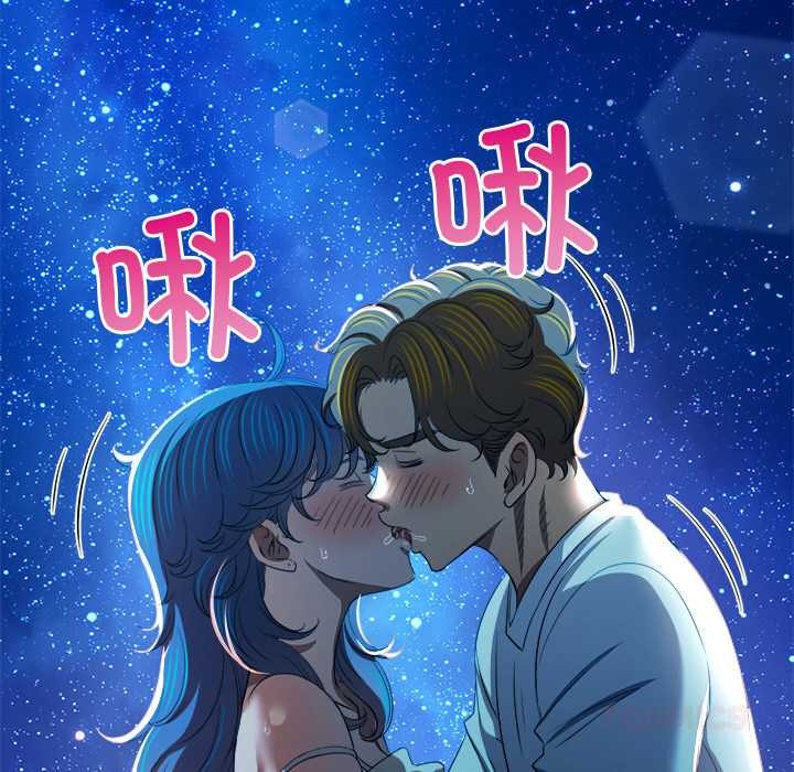 难缠小恶女第273話