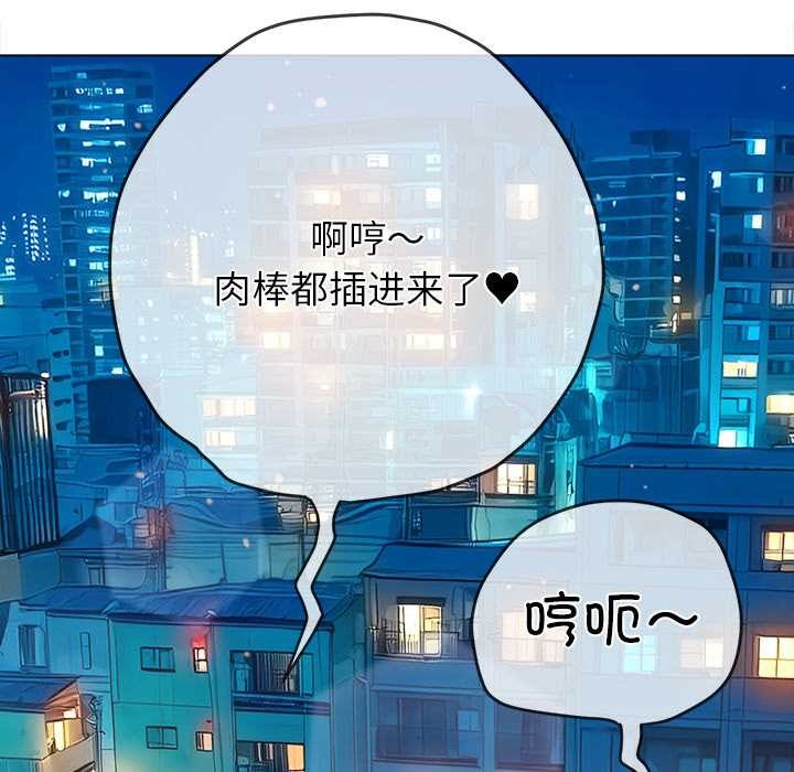 难缠小恶女第273話