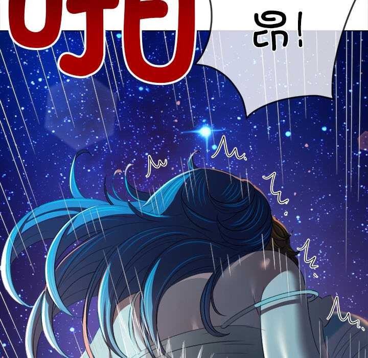 难缠小恶女第273話