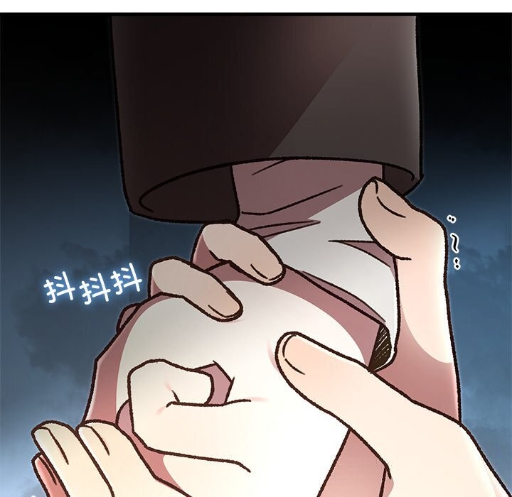 婚姻束缚第51話