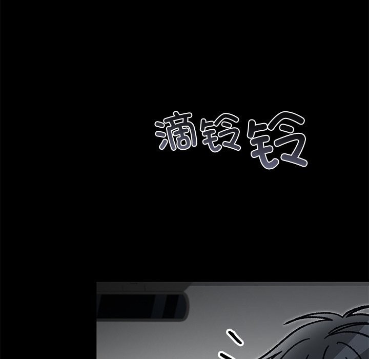 婚姻束缚第51話