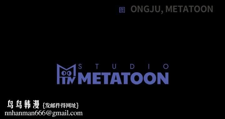 婚姻束缚第51話