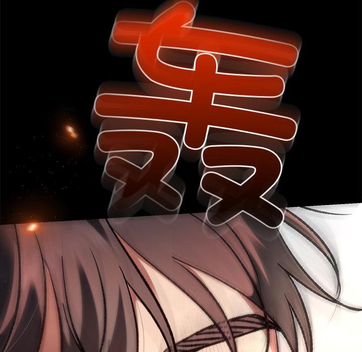 婚姻束缚第52話