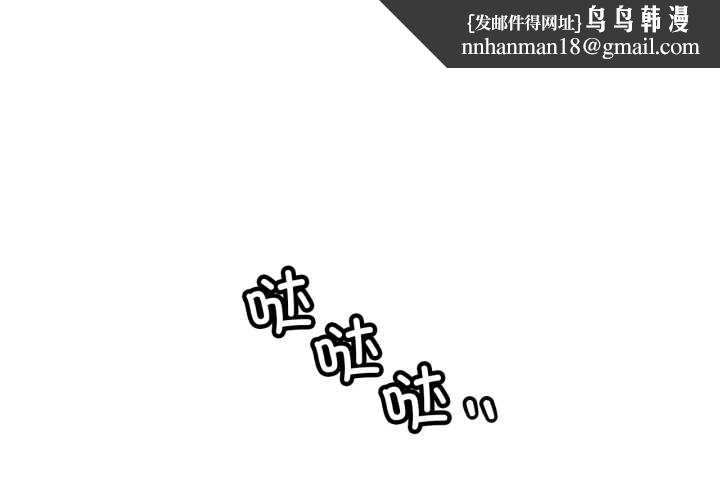 屋檐下的光第94話