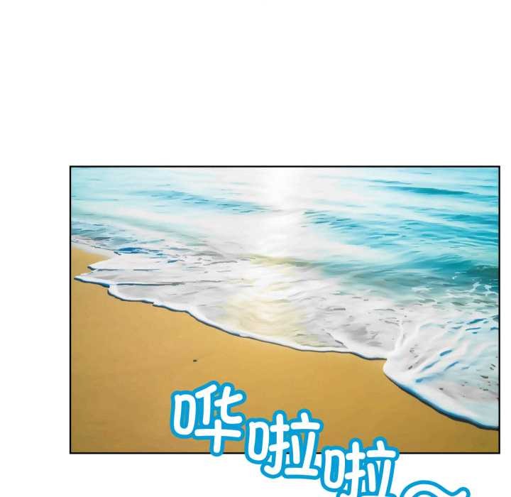 屋檐下的光第94話